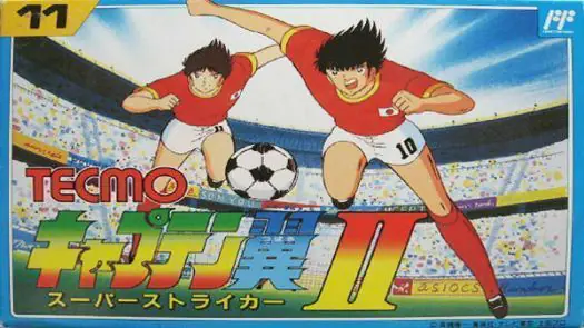 Captain Tsubasa Vol 2 - Super Striker (J) game