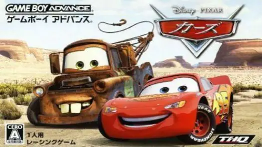 Cars (sUppLeX) (E) game