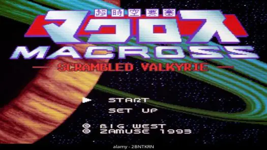 Cho Jikuu Yosai Macross game