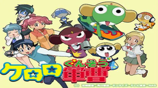 Chou-Gekijou-Ban Keroro Gunsou - Enshuu Dayo! Zenin Shuugou (J)(WRG) game