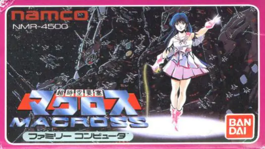 Chou Jikuu Yousai - Macross (J) game