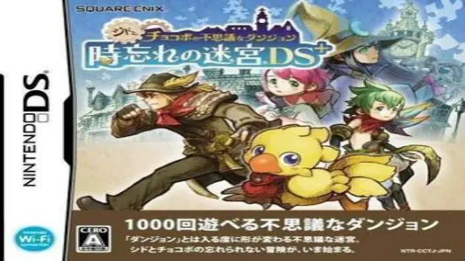 Cid To Chocobo No Fushigi Na Dungeon - Tokiwasure No Meikyuu DS+ (J) game