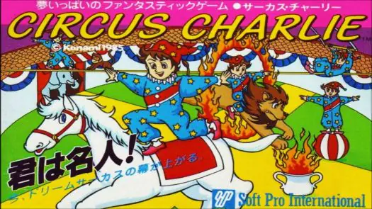  Circus Charlie (J) game