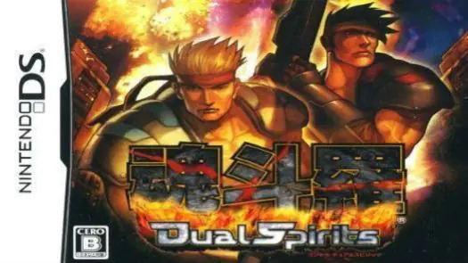 Contra - Dual Spirits (J) game