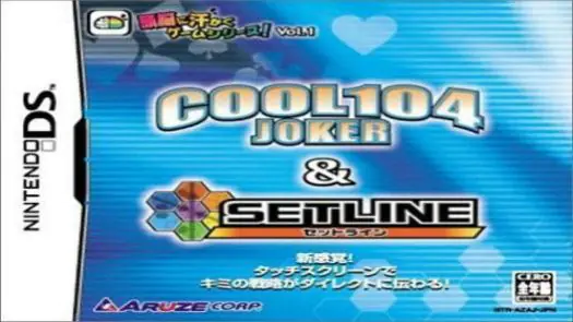 Cool 104 Joker & Setline (J) game