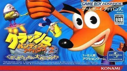 Crash Bandicoot Advance 2 - Gurugurusaimin Dai Panic (J) game