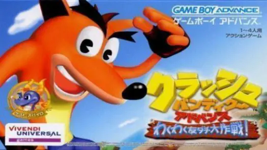 Crash Bandicoot Advance - Wakuwaku Tomodachi Daisakusen (J) game