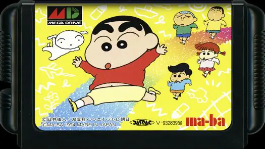 Crayon Shin-chan - Arashi O Yobu Enji game