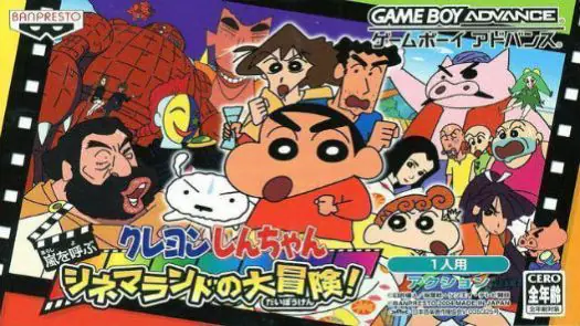 Crayon Shin-Chan - Arashi No Yobu Cinema-Land No Daibouken! (TrashMan) (J) game