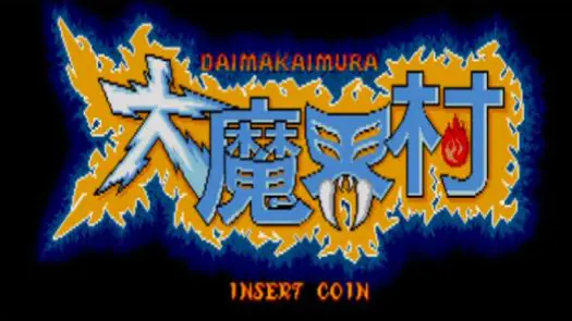 Dai Makai-Mura (Japan) (Clone) game