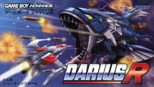 Darius R (J)(Eurasia) game