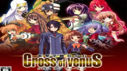 Dengeki Gakuen RPG - Cross of Venus (JP)(Independent) game