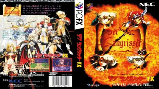 Der Langrisser FX game