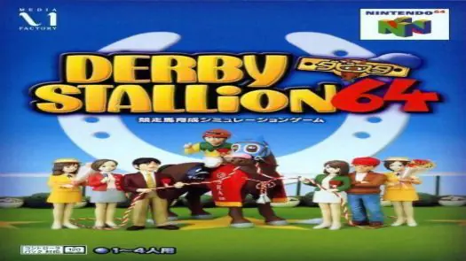 Derby Stallion 64 Japan game