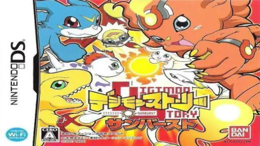 Digimon Story Sunburst (Navarac) (J) Game