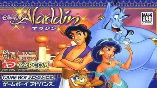 Disney's Aladdin (Eurasia) (J) game