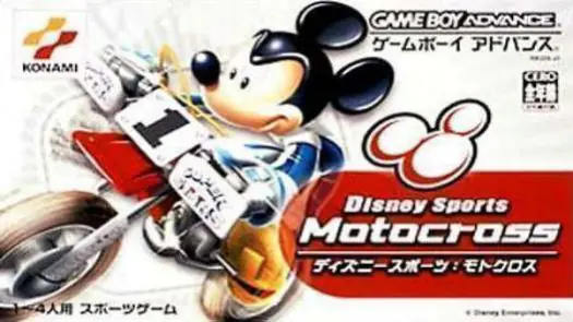 Disney Sports Motocross (Surplus) (E) game