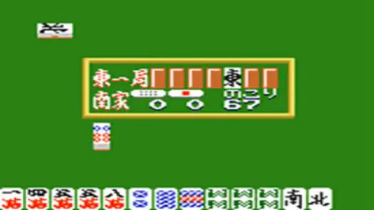 Dokodemo Mahjong game