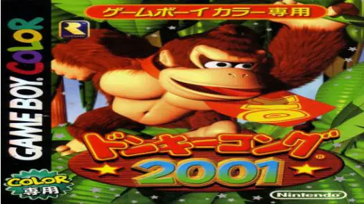 Donkey Kong 2001 game