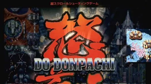 DonPachi (US) game