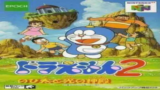 Doraemon 2 - Hikari No Shinden game