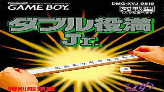 Double Yakuman Jr game