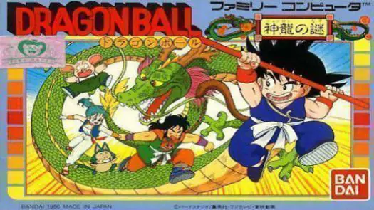 Dragon Ball - Shen Long No Nazo [T-Eng] (J) game