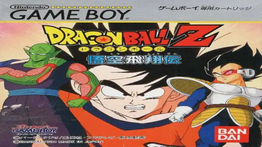 Dragon Ball Z - Gokuu Gekitouden (J) game