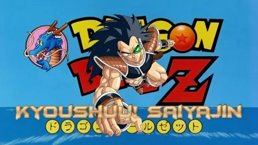 Dragon Ball Z - Kyoushuu! Saiya Jin [T-Eng1.1] (J) game