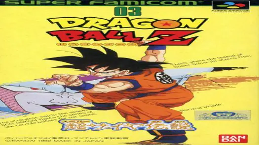 Dragon Ball Z - Super Saiya Densetsu (V1.0) (J) game