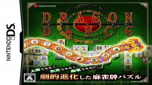 Dragon Dance game