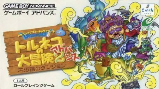 Dragon Quest - Torneko's Adventure 2 Advance (Eurasia) (J) game