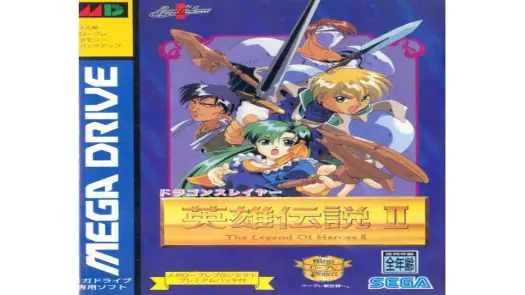 Dragon Slayer - Eiyuu Densetsu II game