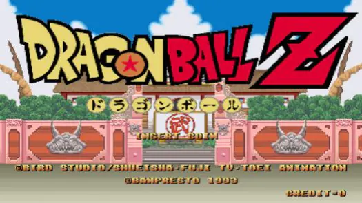 Dragonball Z (rev B) game