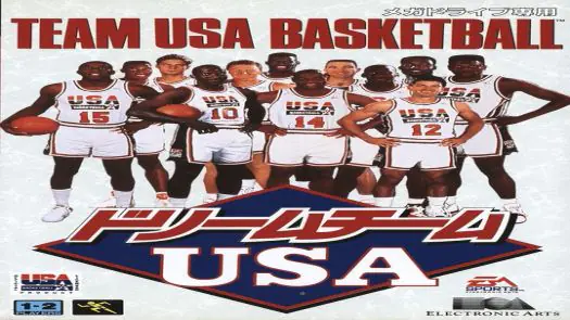 Dream Team USA game