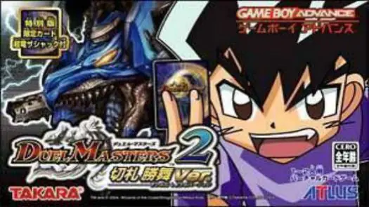 Duel Masters 2 - Kirifuda Shoubu Version (J) game