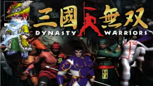 Dynasty Warriors [NTSC-U] [SLUS-00438] game