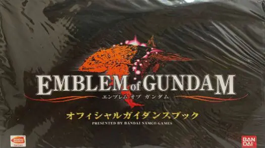 Emblem of Gundam (J)(Independent) game