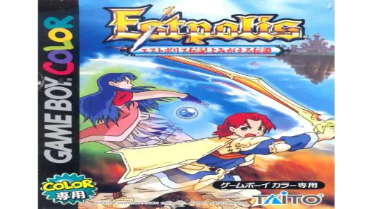 Estpolis Denki - Yomigaeru Densetsu game