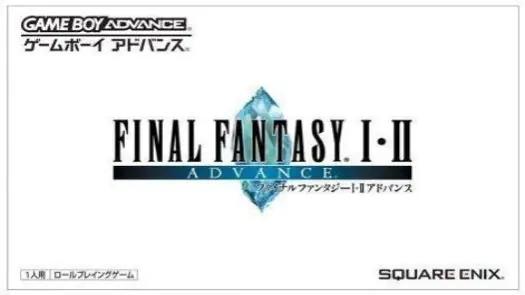 Final Fantasy I & II Advance (Hyperion) (J) game