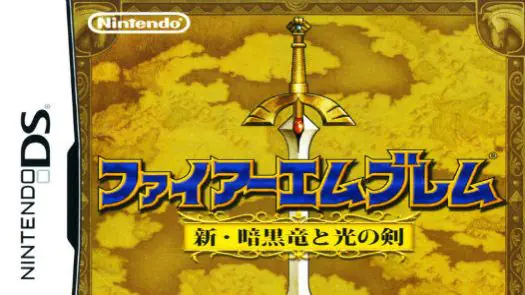 Fire Emblem - Shin Ankokuryuu To Hikari No Ken (J) game