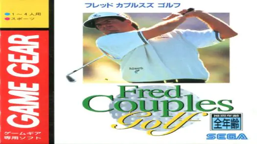 Fred Couples Golf game