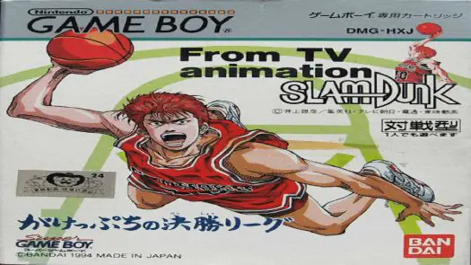 From TV Animation Slam Dunk 2 - Zenkoku Heno Tip Off (J) game