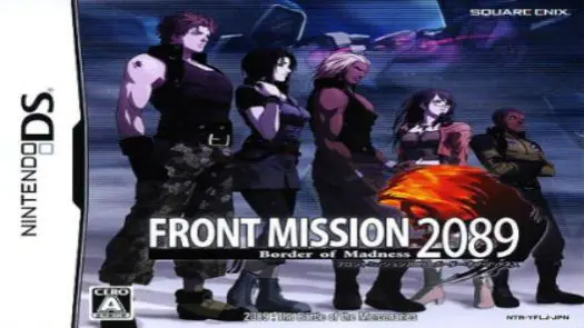 Front Mission 2089 - Border of Madness (Japan) game