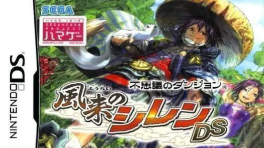 Fushigi no Dungeon - Fuurai no Shiren DS (J)(WRG) game