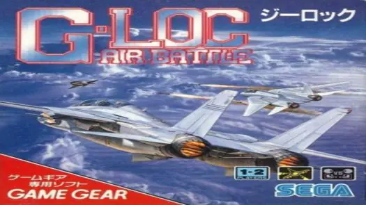 G-LOC Air Battle game