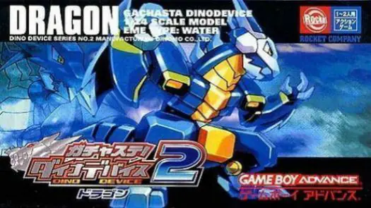 Gachasta! Dino Device 2 Dragon (Cezar) (J) game