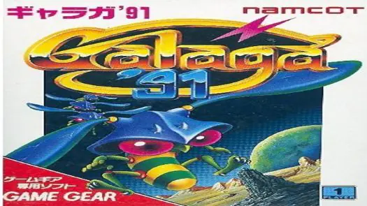 Galaga '91 game