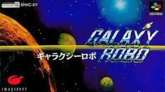 Galaxy Robo (J) game