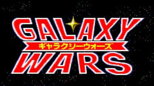 Galaxy Wars (J) game